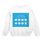 モツ煮子の世界で使われているコンセントの差込口一覧 Crew Neck Sweatshirt