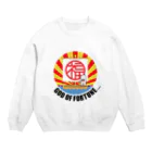 エリア87の福の神 Crew Neck Sweatshirt