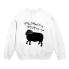 ひつじや のののブラックウェルシュマウンテンシープ Crew Neck Sweatshirt