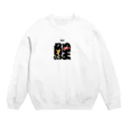 NaturalCanvasのKOI Crew Neck Sweatshirt