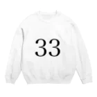 あかさたーなの33 Crew Neck Sweatshirt