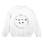 動物関連のショップの今年でみなとみらい線20周年 Crew Neck Sweatshirt