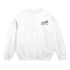 らこさんのお店のらこさん(RACOSAN) Crew Neck Sweatshirt