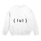 おとなしの顔文字おとなしさん Crew Neck Sweatshirt