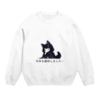 IkeBraveの寝坊ちゃん『今日も寝坊しました…』 Crew Neck Sweatshirt