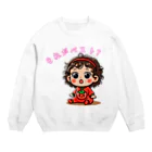 らぴっどかむのとまと幼女 Crew Neck Sweatshirt