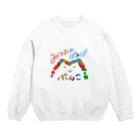 みつあみばあばのみつあみばあば文庫 Crew Neck Sweatshirt