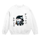 †魚虎†のしゃちリーマン Crew Neck Sweatshirt