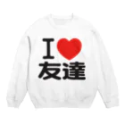 I LOVE SHOPのI LOVE 友達 スウェット