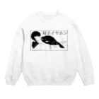 misamisaの双子イヤホン(モノクロ) Crew Neck Sweatshirt