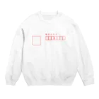 すとろべりーガムFactoryの郵便ハガキ Crew Neck Sweatshirt