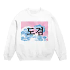 minnatomodachiのしほ様 Crew Neck Sweatshirt