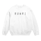 せいぼのろんり Crew Neck Sweatshirt