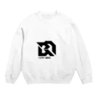 HeitorBROのブロンズ ヘクター バージョン Crew Neck Sweatshirt