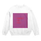 hanihoneyの忘れずに Crew Neck Sweatshirt