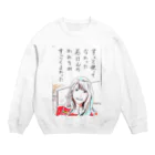 reznoa studioの昔のせっけん！ Crew Neck Sweatshirt