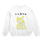 となりのアート by ＯSHのいしださん Crew Neck Sweatshirt