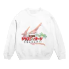 地方創聖ジャスティオージの地方創聖ジャスティオージ生活雑貨シリーズ・タイトルロゴ Crew Neck Sweatshirt