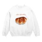 るすばんのくり～むぱん Crew Neck Sweatshirt