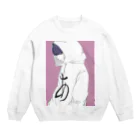 aboysbdreamのあああああグッズ Crew Neck Sweatshirt