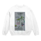 ビタミン愛のネタ（決勝戦） Crew Neck Sweatshirt