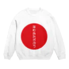 イエローTigerさっちょんのなむあみだぶつ Crew Neck Sweatshirt