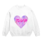 koo_ooのちゅきはーと Crew Neck Sweatshirt