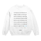 headache123の新元号 令和 Crew Neck Sweatshirt