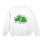 グンマー帝国民SHOPの埼玉県 Crew Neck Sweatshirt