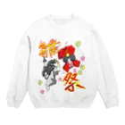 あなご＠仕事くれのヒナパーリィ！ Crew Neck Sweatshirt