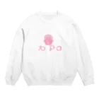 初恋タローの初恋タロー10pa Crew Neck Sweatshirt