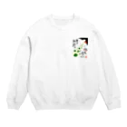 タマのちょびりげ❣️の座敷わらし Crew Neck Sweatshirt