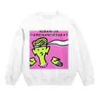 がんばらないちゃんの2番じゃだめなんですか？ Crew Neck Sweatshirt