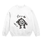 B.Bイラストグッズの路上の石「ゴメンね」 Crew Neck Sweatshirt