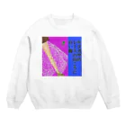 kinoko0827のきのこカルタ「き」 Crew Neck Sweatshirt