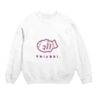 加藤公一@たい焼き専門家のたい焼きグッズ（あずき） Crew Neck Sweatshirt