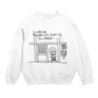 Ａ’ｚｗｏｒｋＳの鶴の恩返し Crew Neck Sweatshirt