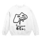 toxincatsの出た中身よりロゴが目立つねこ Crew Neck Sweatshirt