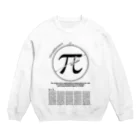 アタマスタイルの円周率（ＰＩ：π）：数学：数字：学問：デザインB Crew Neck Sweatshirt