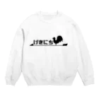 劇団日曜日のげきにち Crew Neck Sweatshirt