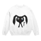 ponsukeの腹白ウサギ、涙ぽろり Crew Neck Sweatshirt