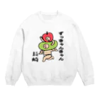 【Yuwiiの店】ゆぅぅぃーの長崎方便グッズ Crew Neck Sweatshirt