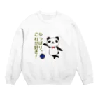 IkLABOのボウリング（やっぱりこれが好き） Crew Neck Sweatshirt