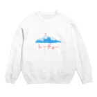 mariwaのトーチョー Crew Neck Sweatshirt