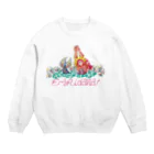 平中まみ子✸まみこしのE~YUDANA Crew Neck Sweatshirt