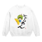 NeroBiancoのどぉ〜りあ〜ん！ Crew Neck Sweatshirt