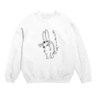 赤いきつねと緑のたぬき(赤緑)の緑のイラスト(うさぎ) Crew Neck Sweatshirt