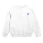 ハンナのス Crew Neck Sweatshirt