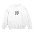 Panic Junkieの姉 Crew Neck Sweatshirt