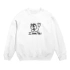 黒髪ちゃもさんわーるど꒰•̫͡•ོ꒱♡のあいらぶゆー Crew Neck Sweatshirt